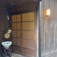 天ぷら 逢坂 - 