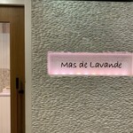 マスドラヴァンド - 