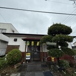 龍王園 - 