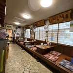 龍王園 - 