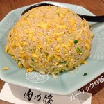 肉の條 - ガーリック炒飯