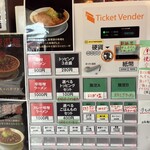 RAMEN TOKI - 券売機