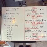 RAMEN TOKI - 限定メニュー、トッピング、ご飯物