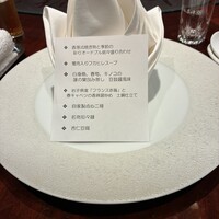 個室中華 頤和園 京橋店 - 