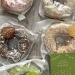 やすらぎスイーツ処 めるたん 守山店 - 