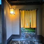 イチリン ハナレ - 