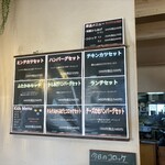 洋食よだれ道 - 