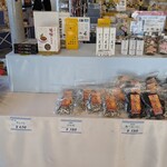 桂浜温泉館 バラエティショップ - 店内①