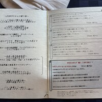 シーフードイタリアン　ポルト - 