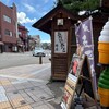 陣屋だんご店