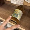 aVin bio wine shop Karuizawa - 