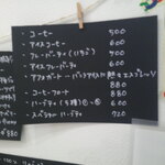 4シーズン - アイスコーヒー✖️2 ＆ ちょこっと白玉あんみつ