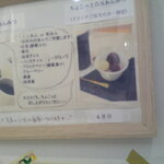 4シーズン - アイスコーヒー✖️2 ＆ ちょこっと白玉あんみつ