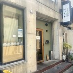 鯛めしと炭焼き たつあん - 