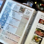 蟹長者 - 