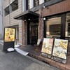 愛想屋 東梅田店