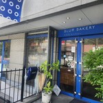 ブラフベーカリー - 