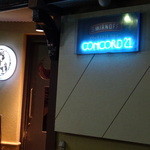 Cocktail　Bar　CONCORD　21 - 外観　ショップサイン