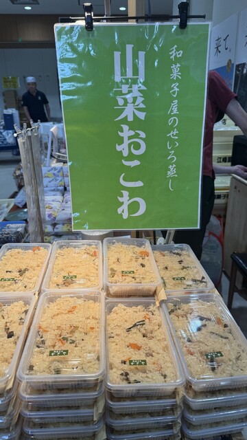 福島・鏡石の和菓子店『御菓子司 かぎや』- 伝統と季節の甘味が楽しめる