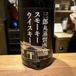 焼鳥 ひら野となり - 