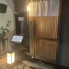 神楽坂 大川や