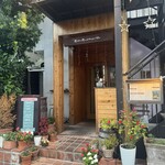 恵比寿山の上バル - 