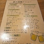 焼肉 はたがや - 