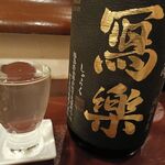 皆華 - 日本酒