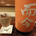 皆華 - 日本酒