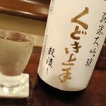 皆華 - 日本酒