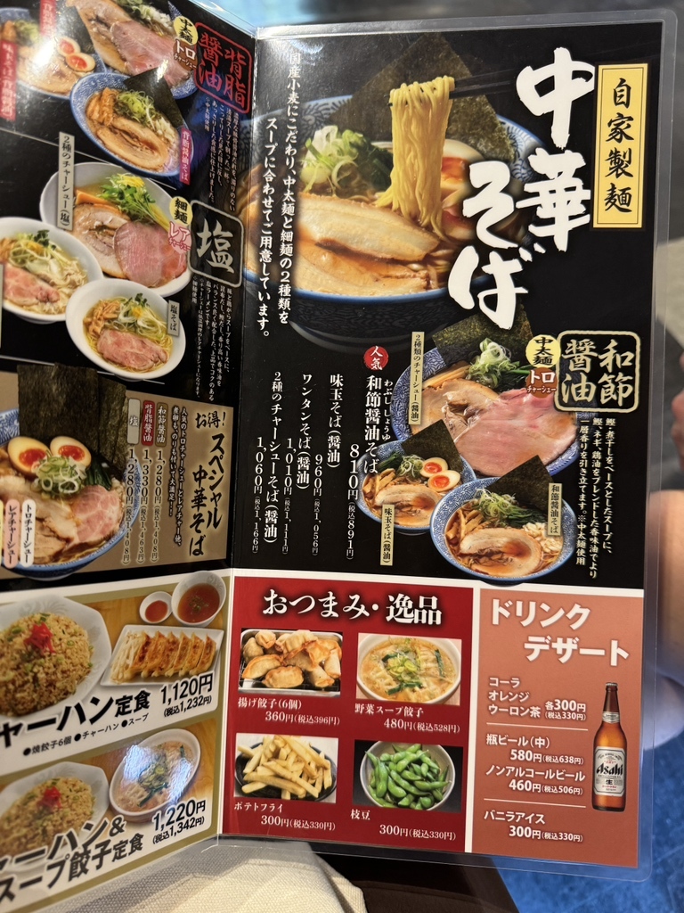メニュー写真 : 浜太郎餃子センター - 金指/餃子 | 食べログ