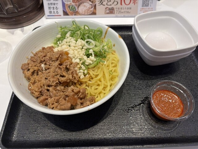 Yoshinoya Harajuku Takeshitaguchi Ten photo 3