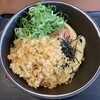 讃岐製麺 天白植田店