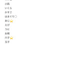 新ばし しみづ - 