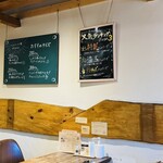 ハンバーグ家 シゲゾウ - 店内