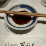 料理や 万ぷく - 