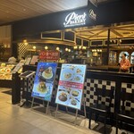 pier's BAKERY ゆめが丘ソラトス店 - 