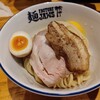 麺ファクトリー ジョーズ
