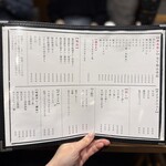 炭火焼肉ホルモンさわいし - 