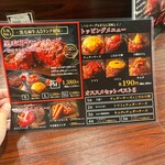 焼肉こじま離れ - 