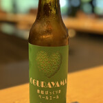 TENJIN - 青松ぼっくりペールエールビール☆