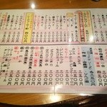 立飲みカドクラ - 