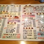 立飲みカドクラ - 