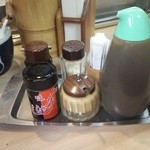 井泉 - 薬味色々