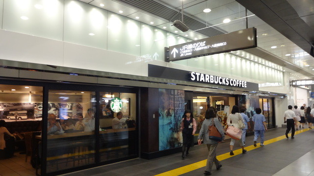 スタバ 東京 駅 スターバックス コーヒー