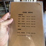 スタンド 中書島 - 