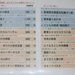 おもてなし料理 華れん - 