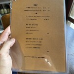 スタンド 中書島 - 