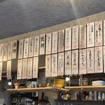 スタンド 中書島 - 