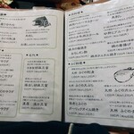 おもてなし料理 華れん - 